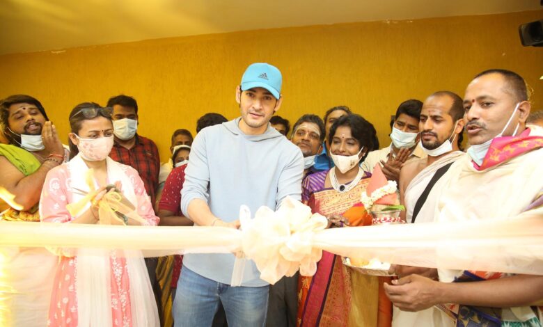 Super Star Mahesh Babu opens Chakrasiddh a centre for incurable