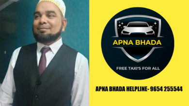 Apna Bhada launched affordable Advertising