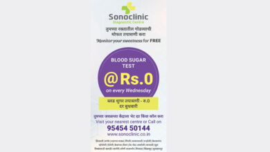 Sonoclinic diagnostic centre launches its medical services: providing free A1C/Diabetes/Sugar tests